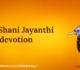 Shani-Jayanthi-Cover-page