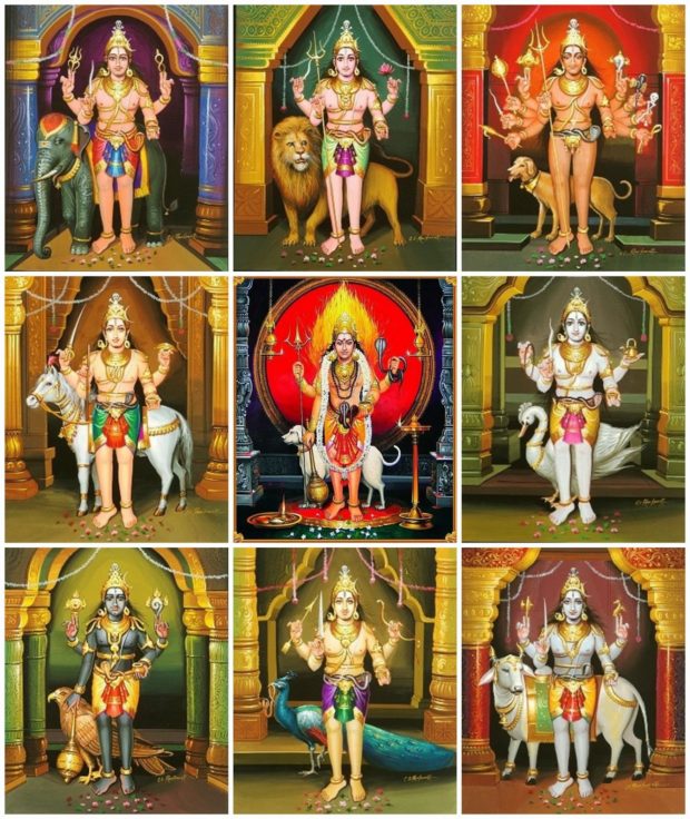 Forms of Bhairava