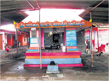 Narahari Parvatha Sadashiva Temple