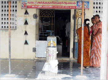 Sri Arthanareeswarar Temple