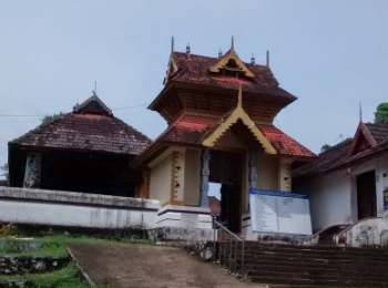 Trikkur Mahadeva Temple