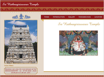 Sri Kanagagiriswarar temple