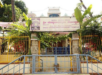 Chokkanarayan Swamy Temple