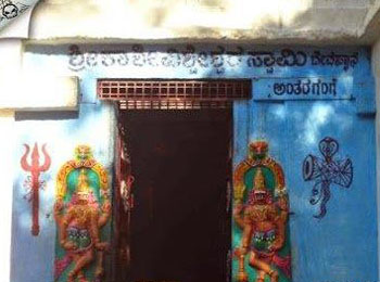 Kasi Vishweswara Temple