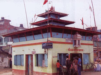 Baba Nageshwar Nath Temple