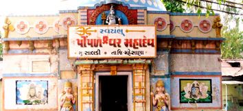 Pimpleshwar Mahadev Temple