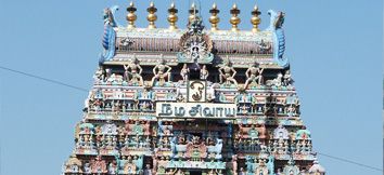 Sri Kalyana Pasupatheeswarar Temple