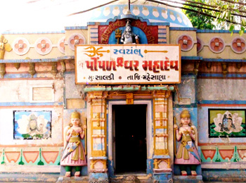 Pimpleshwar Mahadev Temple