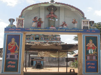 Arulmigu Seshapureeswara Temple