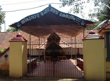 Thiruvatta Mahadeva Temple