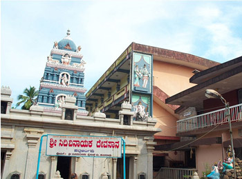 Hattiangadi Siddi Vinayaka Temple
