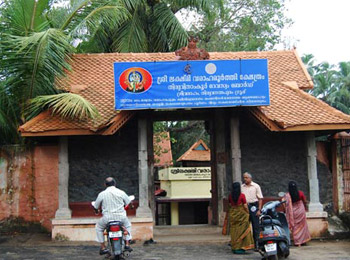 Shri Varahamoorthi Temple