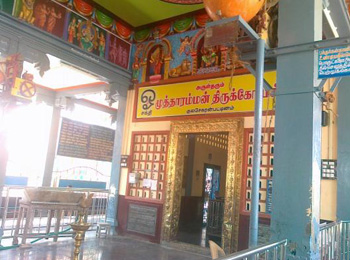 Arulmigu Mutharamman Temple