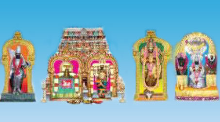 Kumbakonam Nageswaran Temple Aarudhra Festival